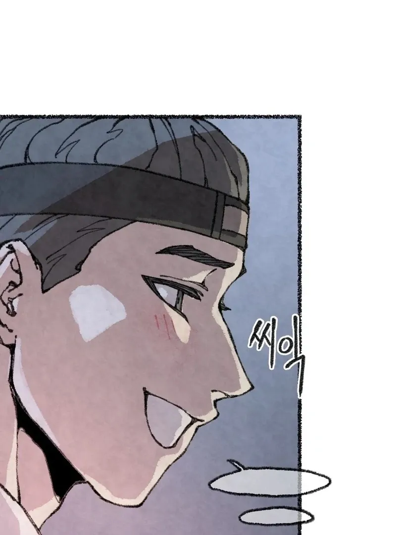 The Fox Who Stole My Heart Chapter 21 page 45 - 