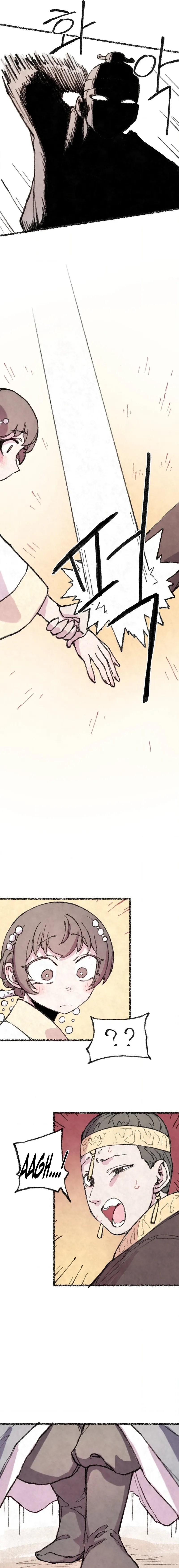 The Fox Who Stole My Heart Chapter 22 page 13 - 