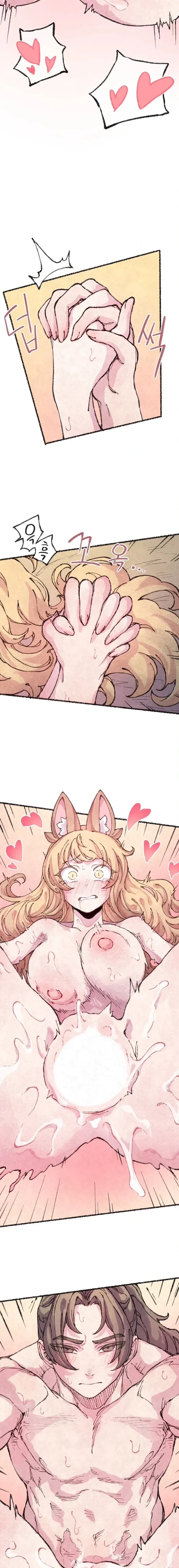 The Fox Who Stole My Heart Chapter 24 page 12 - 