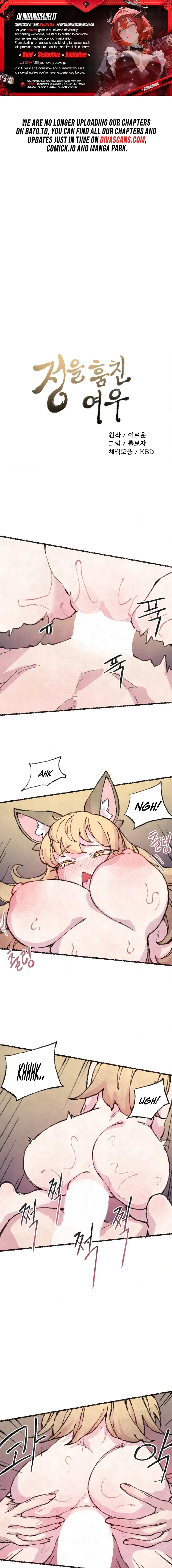 The Fox Who Stole My Heart Chapter 25 page 1 - 