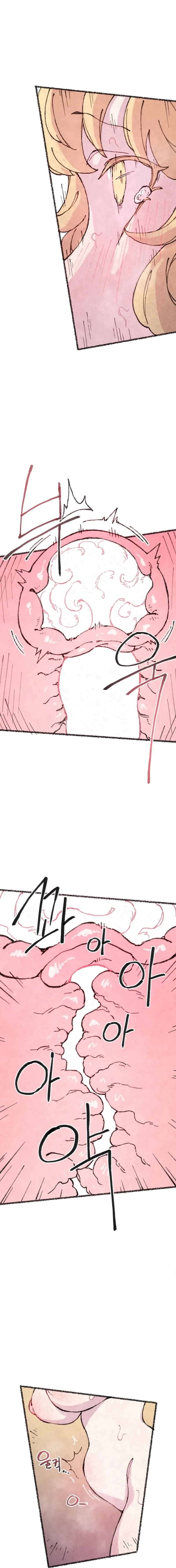 The Fox Who Stole My Heart Chapter 26 page 8 - 