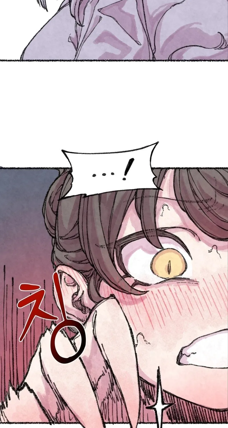 The Fox Who Stole My Heart Chapter 3 page 17 - 