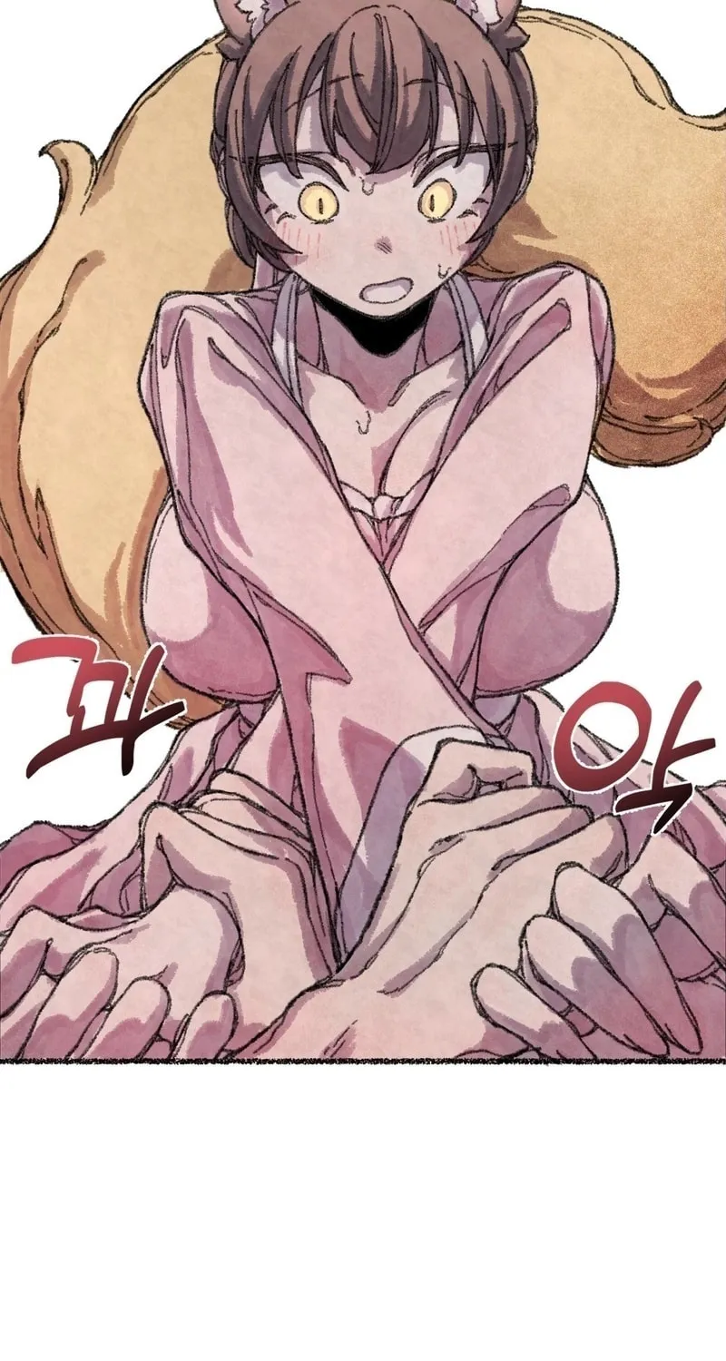 The Fox Who Stole My Heart Chapter 3 page 23 - 