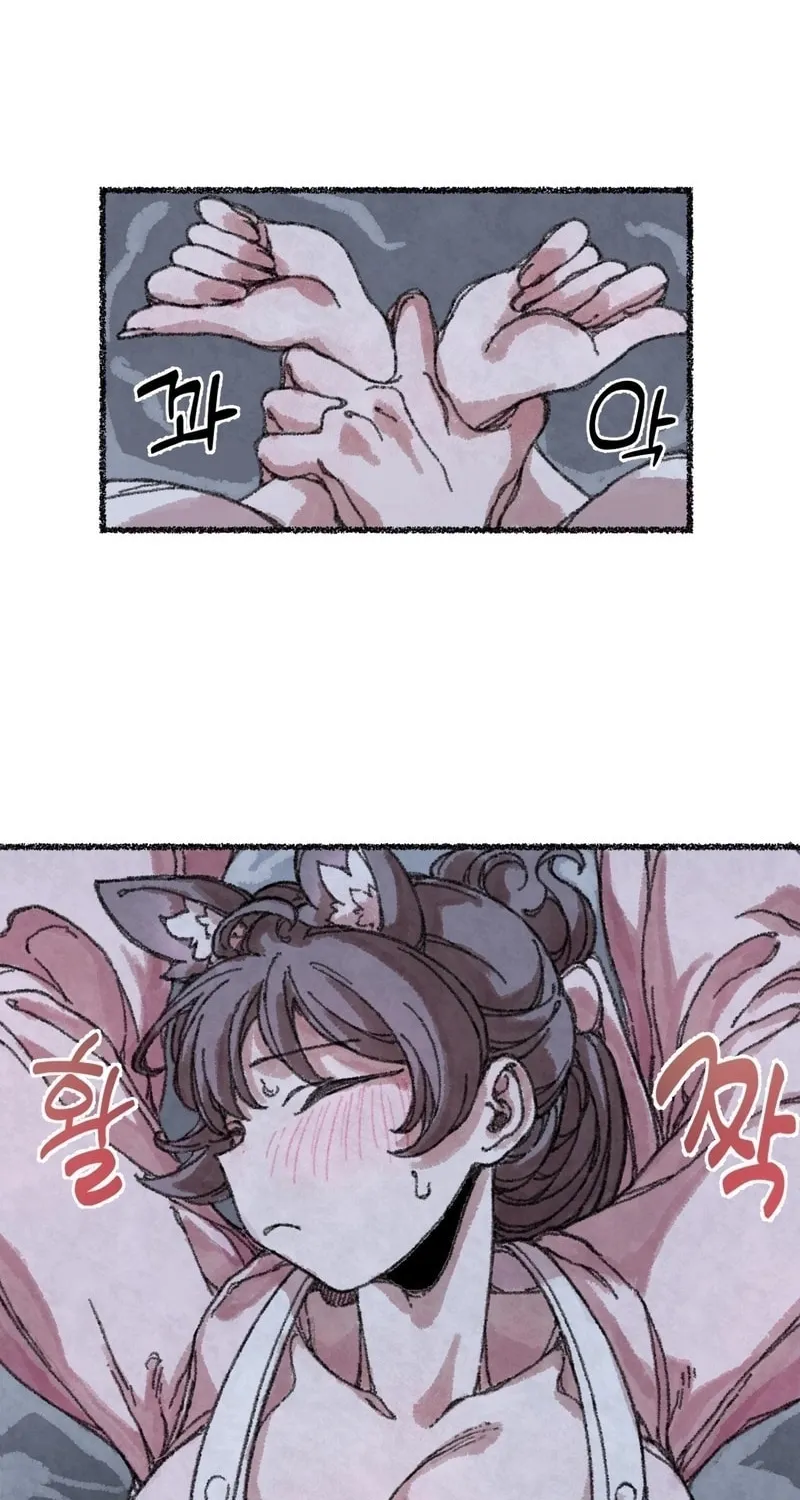 The Fox Who Stole My Heart Chapter 3 page 52 - 