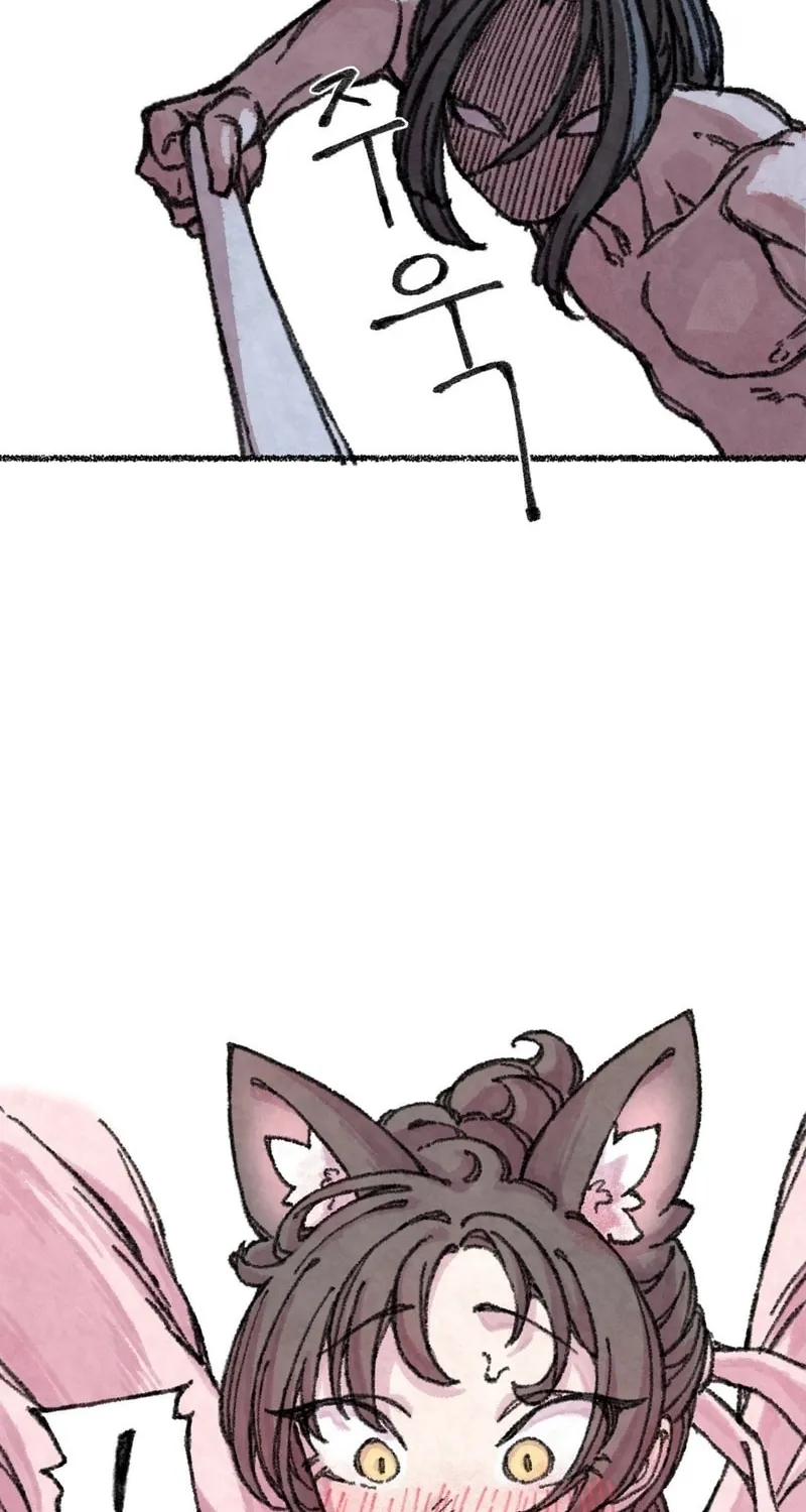 The Fox Who Stole My Heart Chapter 4 page 2 - 