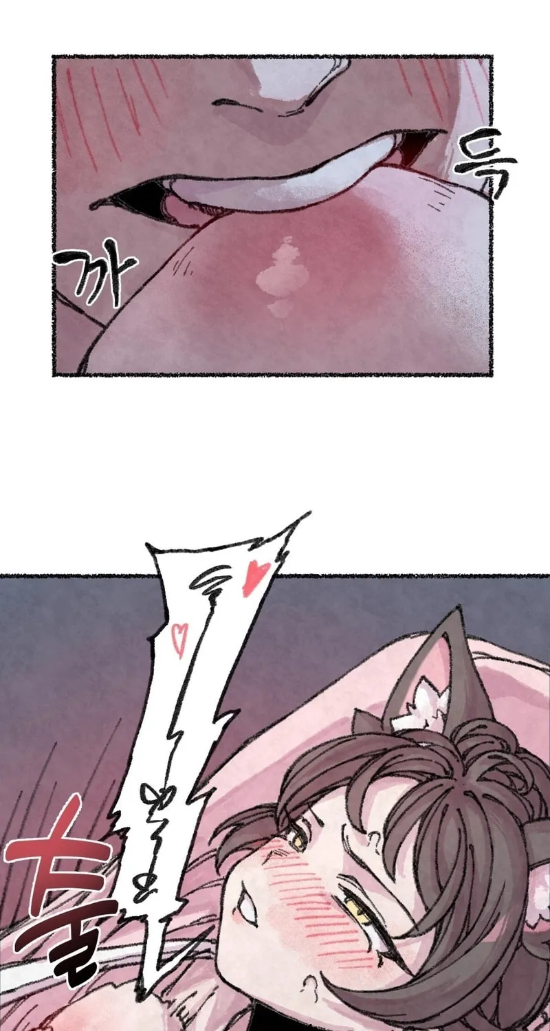 The Fox Who Stole My Heart Chapter 4 page 16 - 