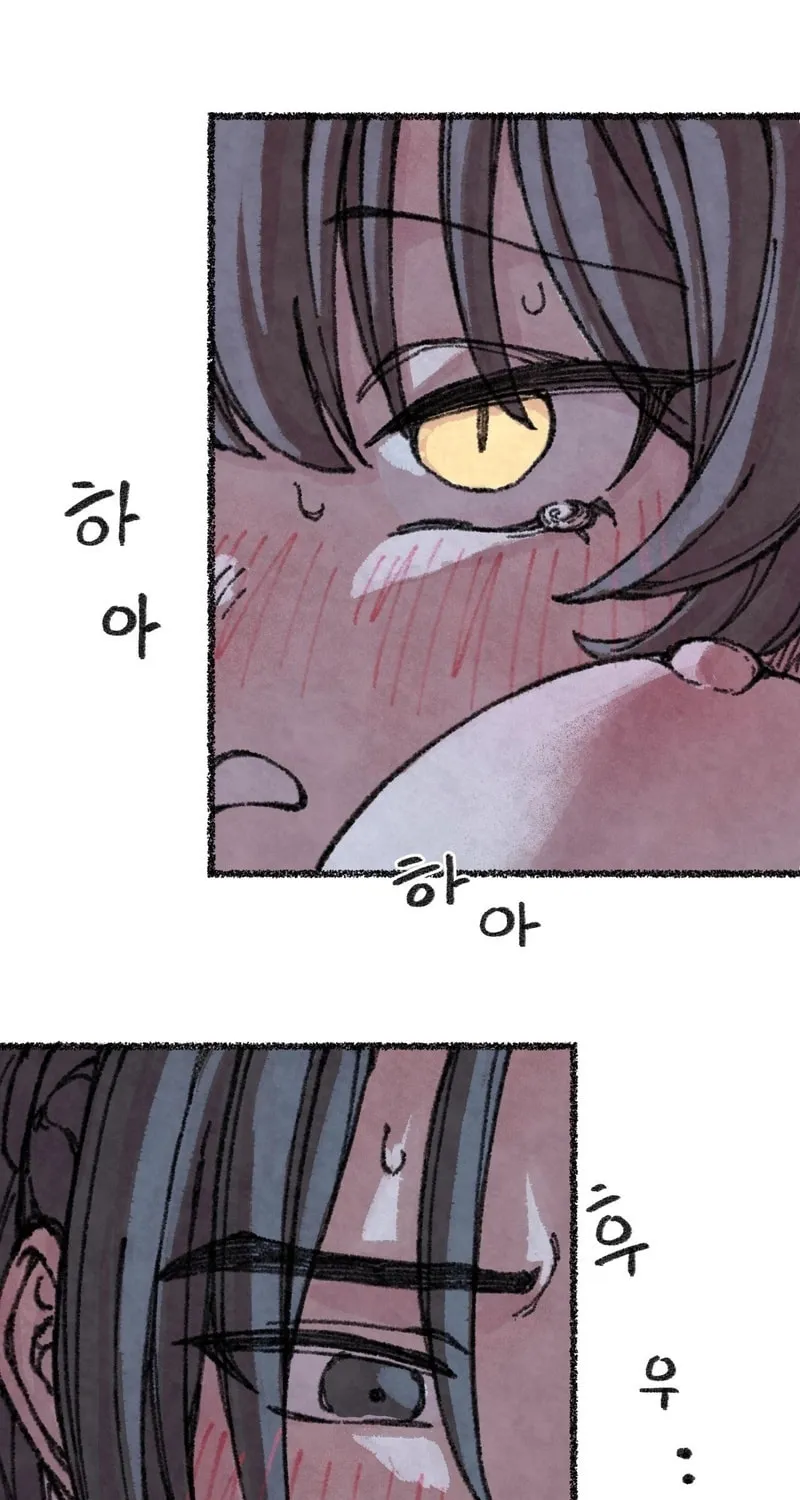 The Fox Who Stole My Heart Chapter 4 page 27 - 