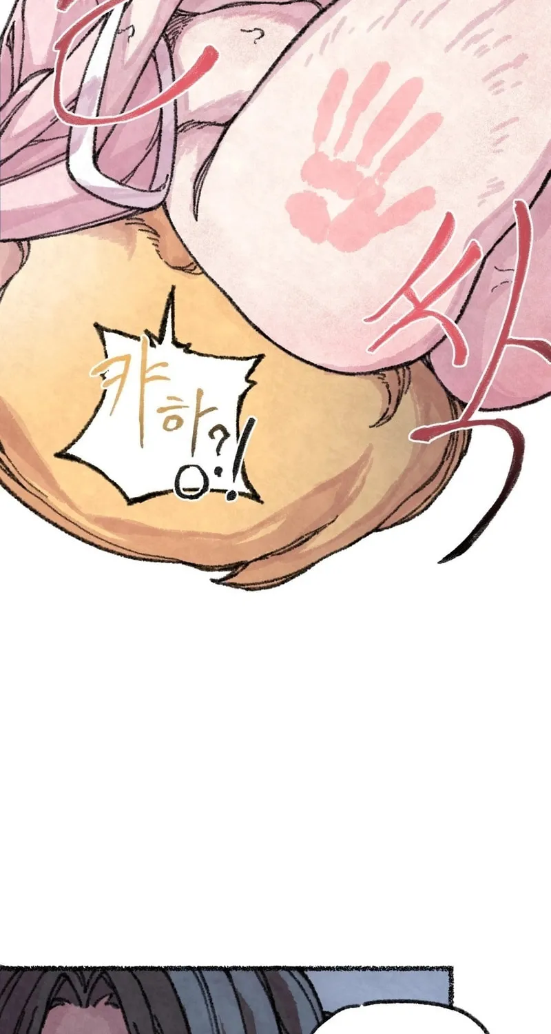 The Fox Who Stole My Heart Chapter 4 page 42 - 