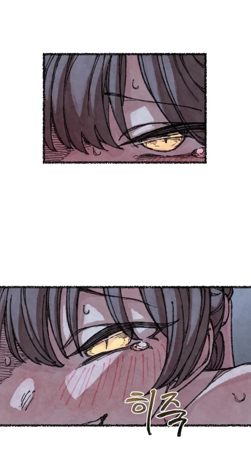 The Fox Who Stole My Heart Chapter 4 page 56 - 