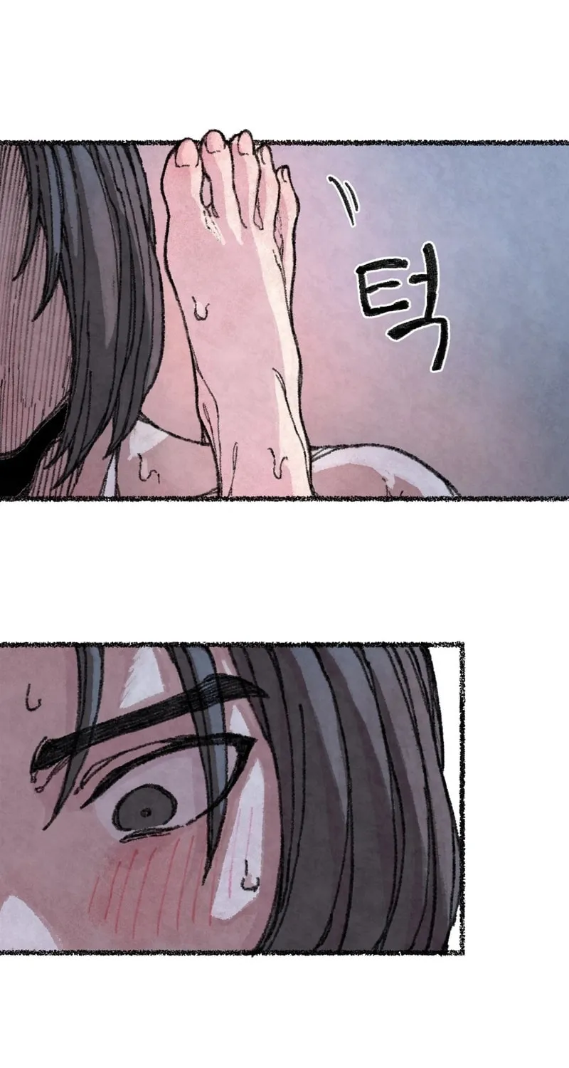 The Fox Who Stole My Heart Chapter 4 page 74 - 