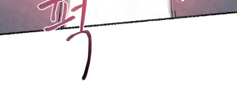 The Fox Who Stole My Heart Chapter 5 page 20 - 
