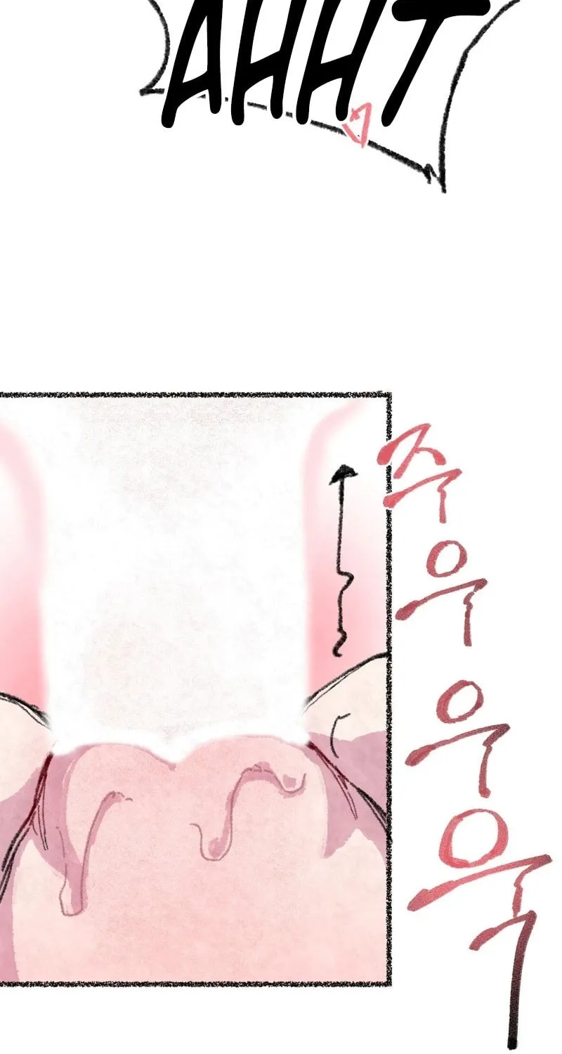 The Fox Who Stole My Heart Chapter 5 page 47 - 