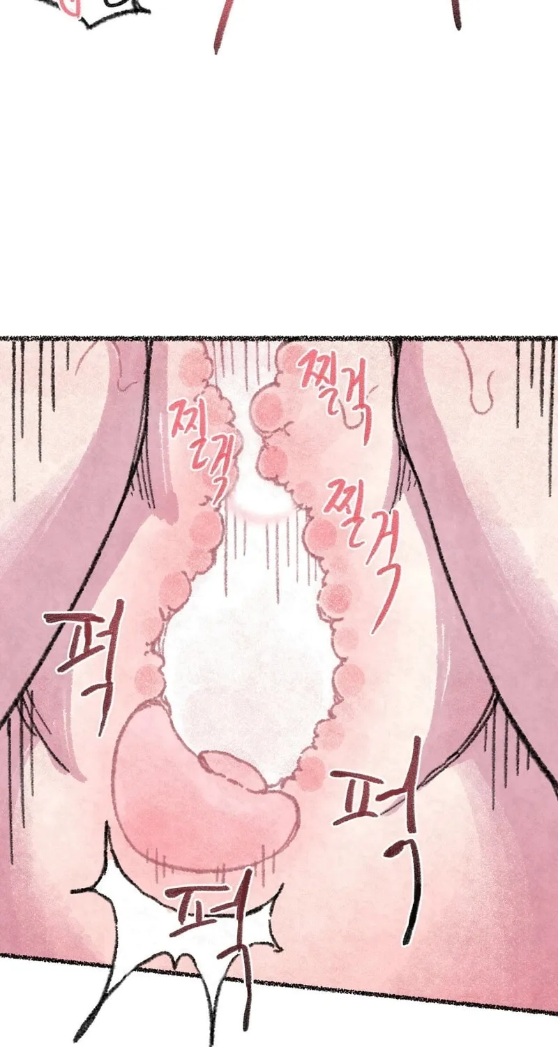 The Fox Who Stole My Heart Chapter 5 page 52 - 