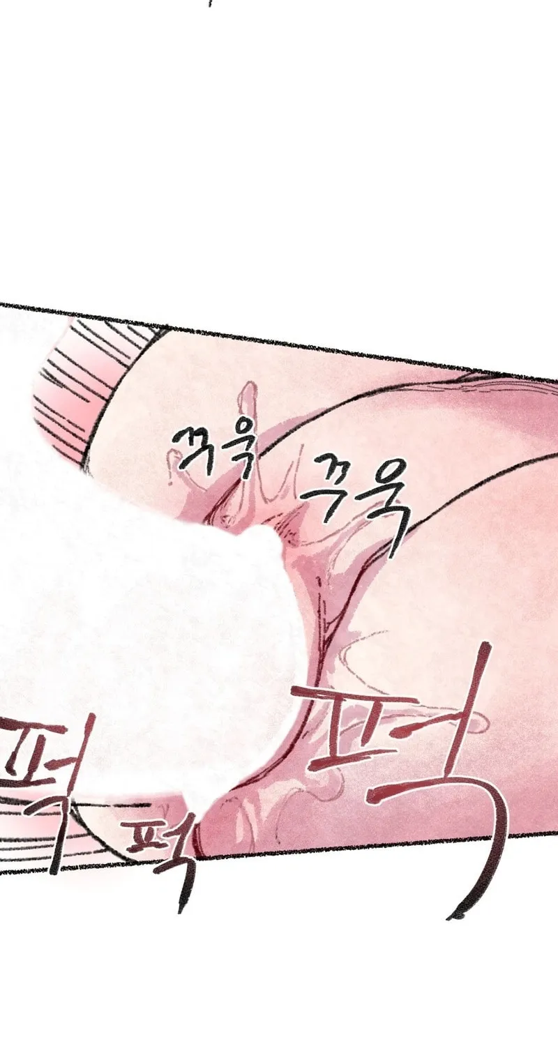 The Fox Who Stole My Heart Chapter 5 page 53 - 