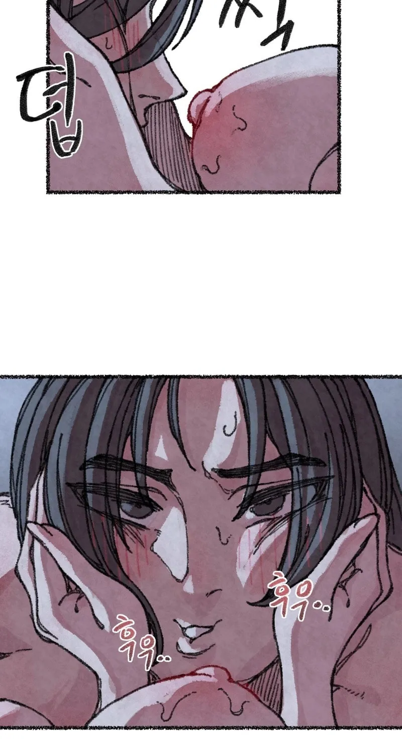 The Fox Who Stole My Heart Chapter 5 page 62 - 