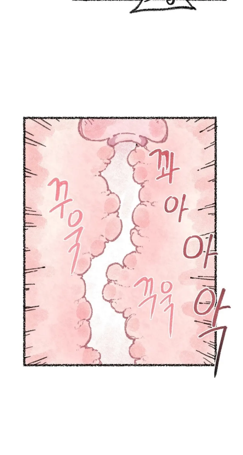 The Fox Who Stole My Heart Chapter 5 page 66 - 