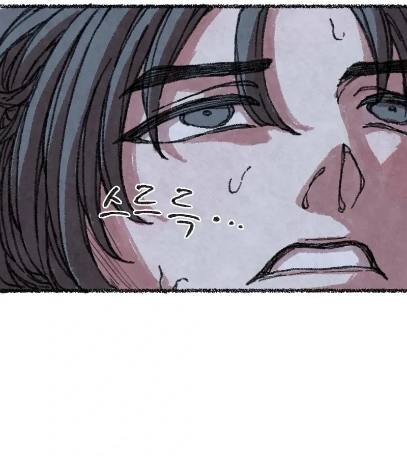 The Fox Who Stole My Heart Chapter 6 page 122 - 