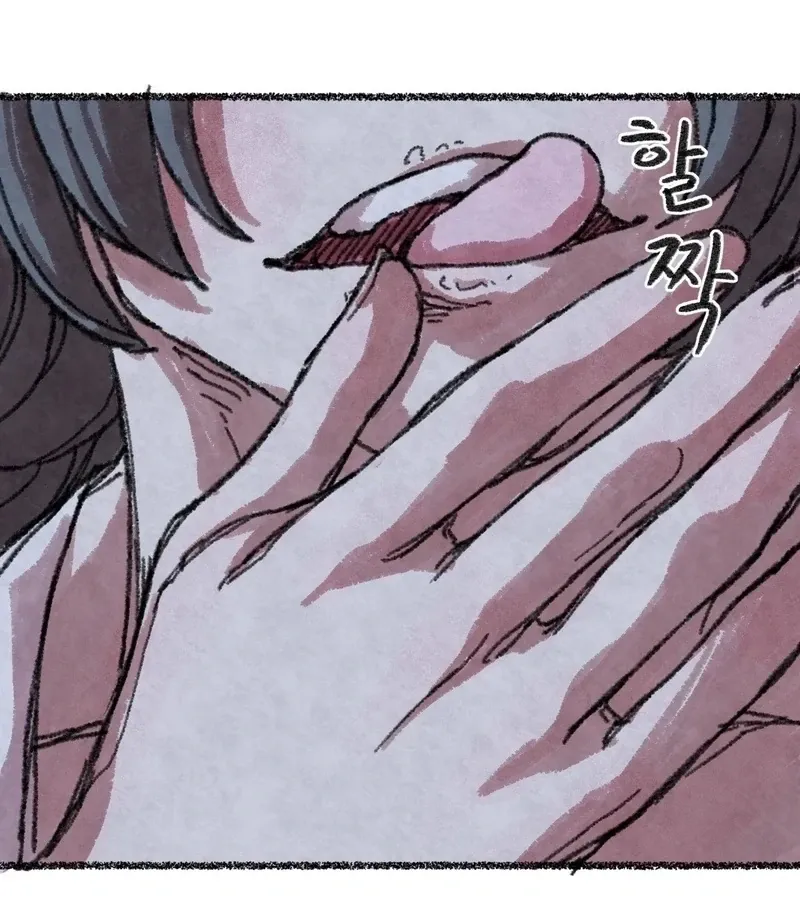 The Fox Who Stole My Heart Chapter 6 page 123 - 