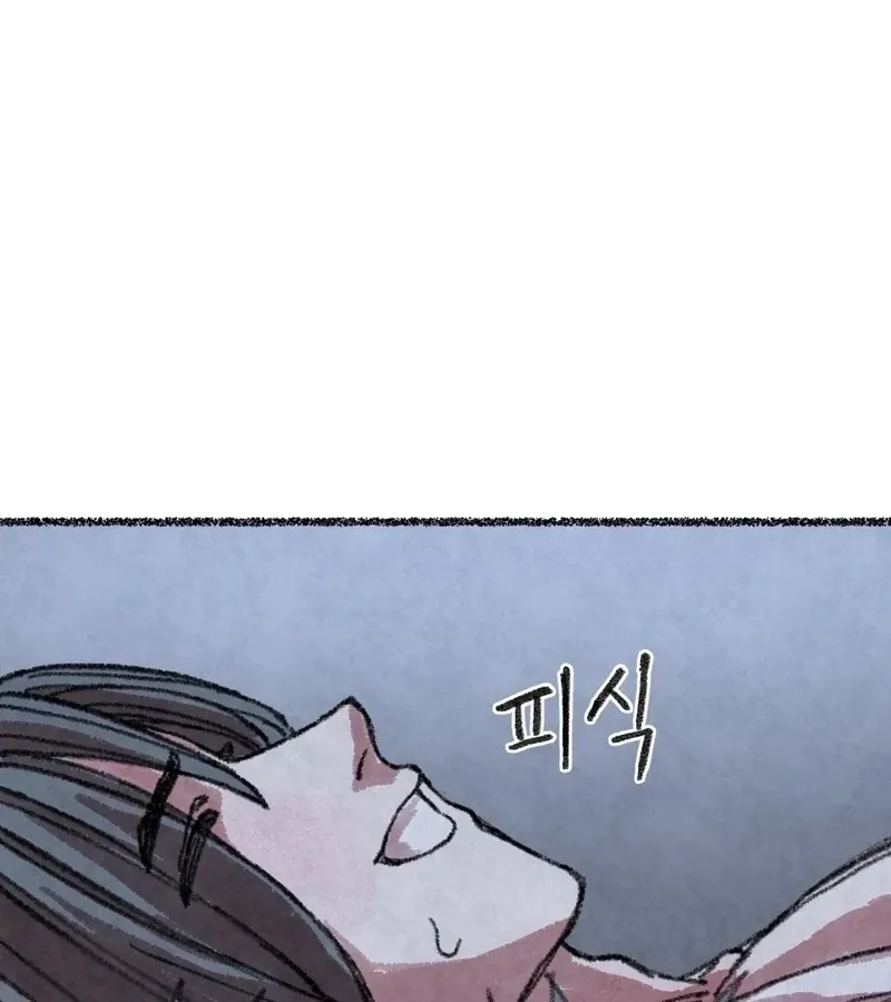 The Fox Who Stole My Heart Chapter 6 page 124 - 