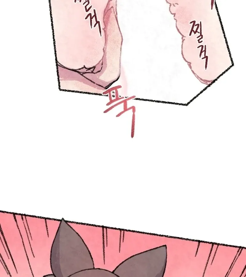 The Fox Who Stole My Heart Chapter 6 page 45 - 