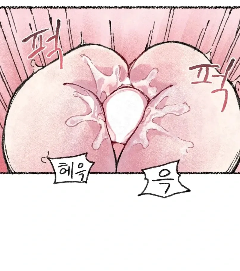 The Fox Who Stole My Heart Chapter 6 page 74 - 