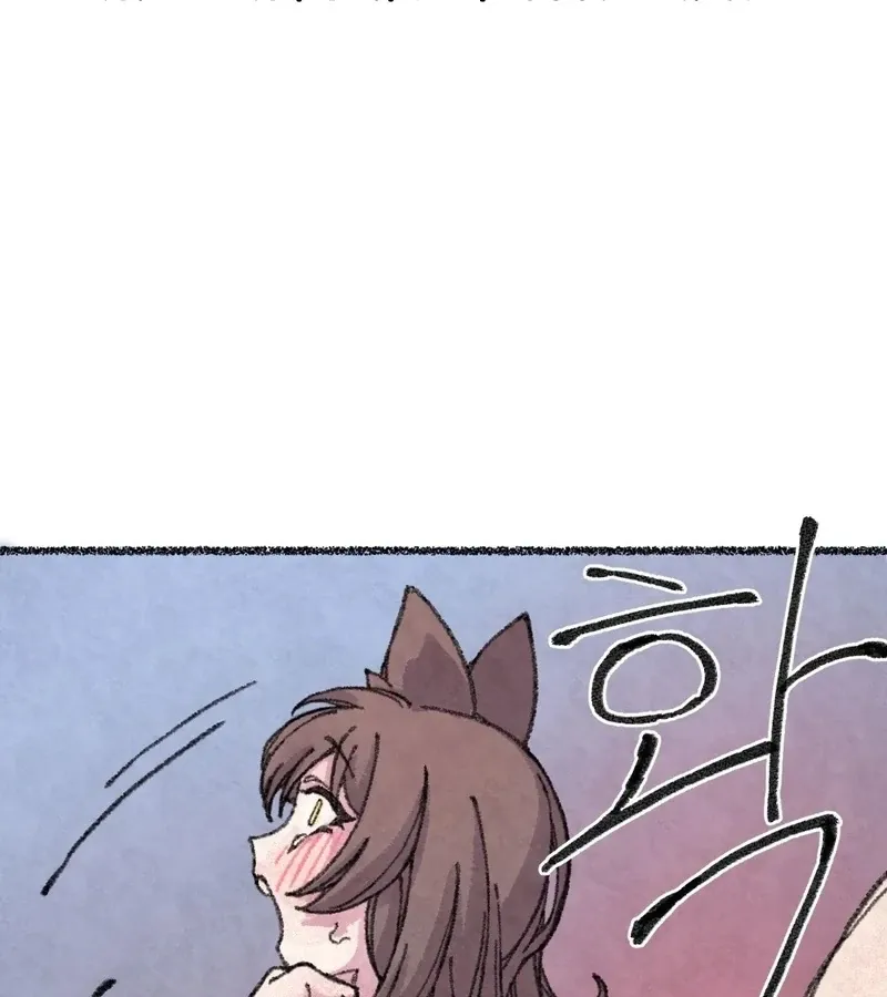 The Fox Who Stole My Heart Chapter 6 page 77 - 