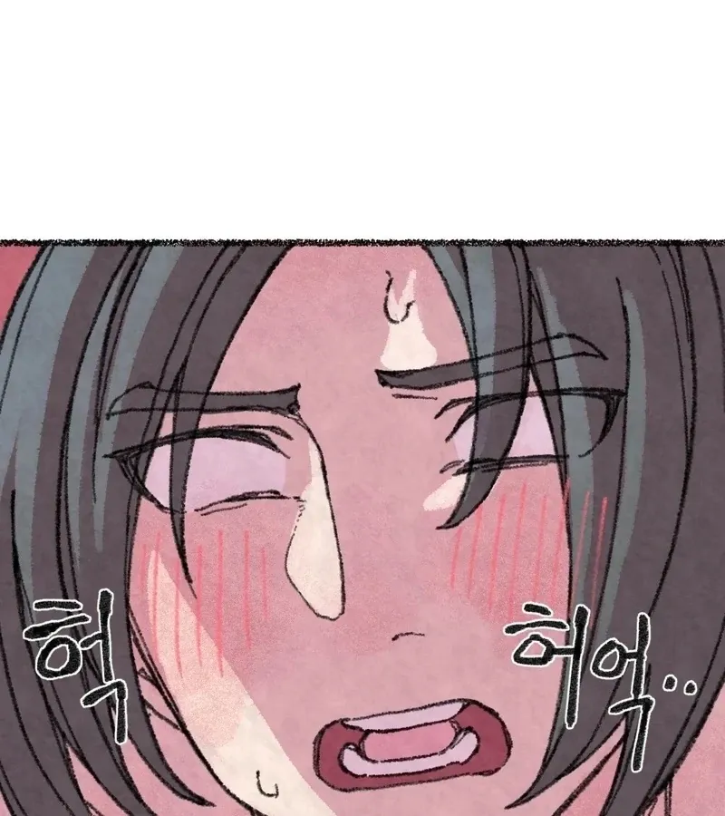The Fox Who Stole My Heart Chapter 6 page 94 - 