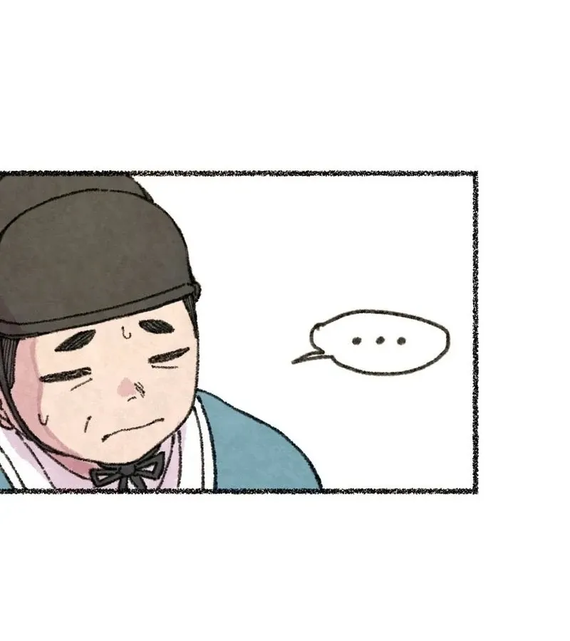 The Fox Who Stole My Heart Chapter 7 page 12 - 