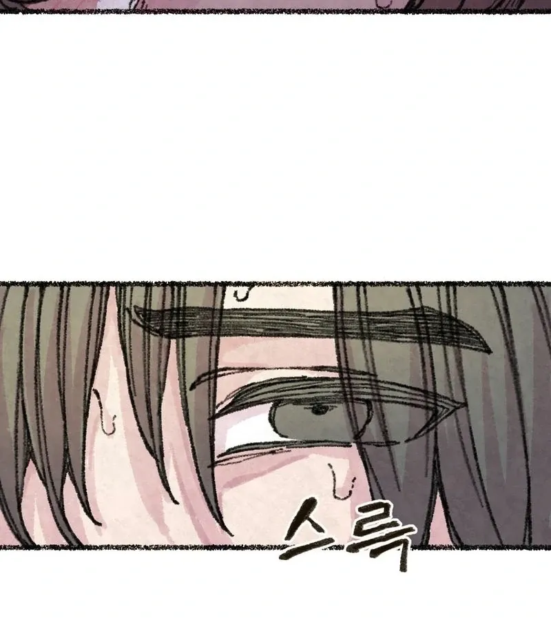 The Fox Who Stole My Heart Chapter 7 page 16 - 