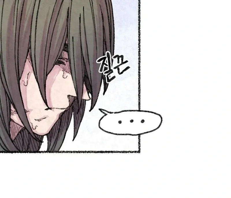 The Fox Who Stole My Heart Chapter 7 page 32 - 
