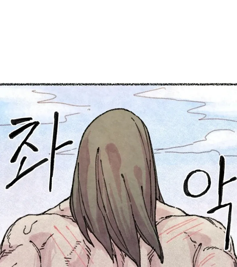 The Fox Who Stole My Heart Chapter 7 page 34 - 