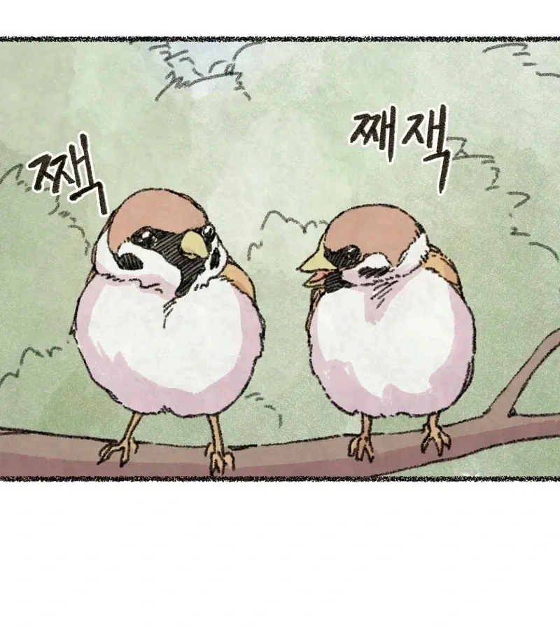 The Fox Who Stole My Heart Chapter 7 page 5 - 