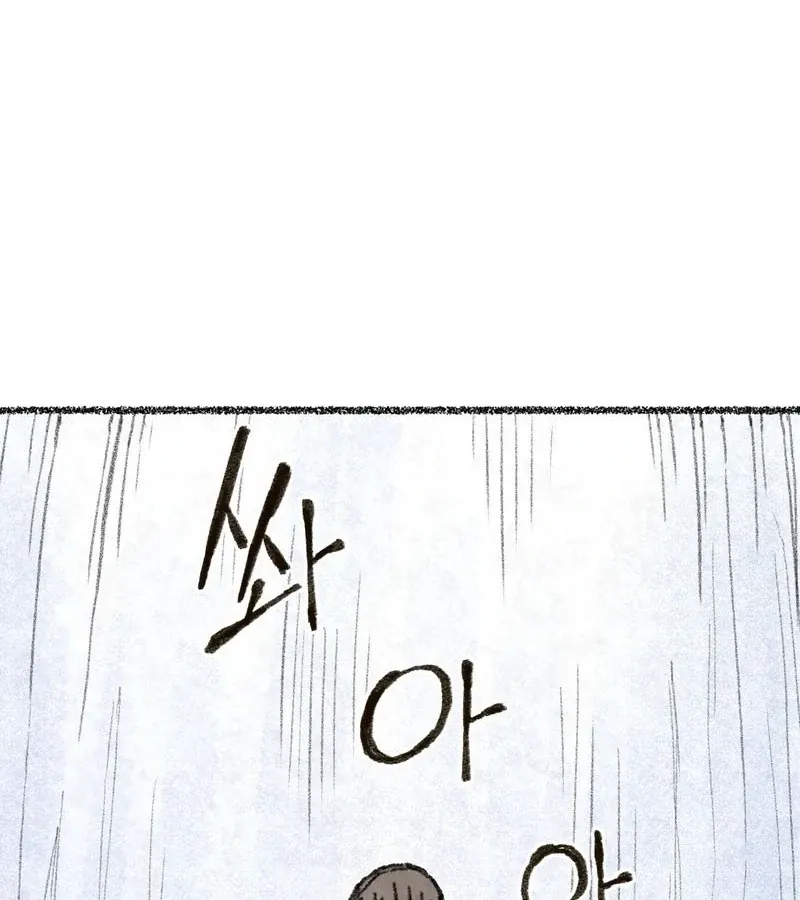 The Fox Who Stole My Heart Chapter 7 page 9 - 
