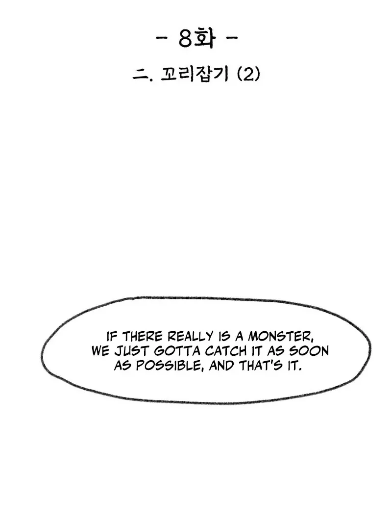 The Fox Who Stole My Heart Chapter 8 page 2 - 