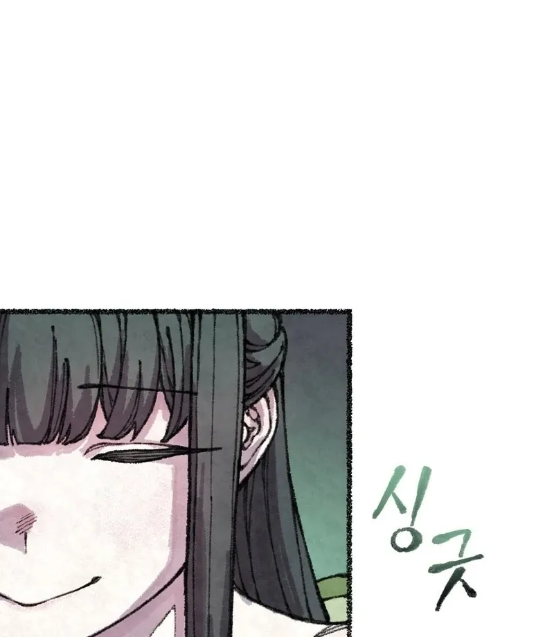 The Fox Who Stole My Heart Chapter 8 page 11 - 