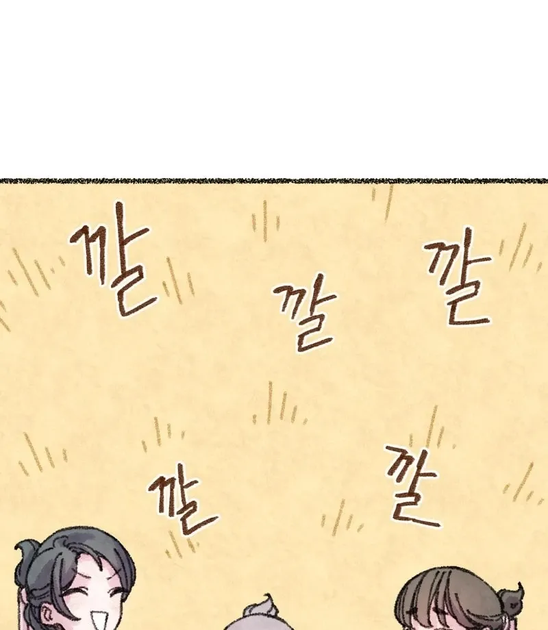The Fox Who Stole My Heart Chapter 8 page 69 - 