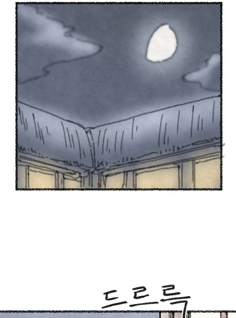 The Fox Who Stole My Heart Chapter 8 page 79 - 