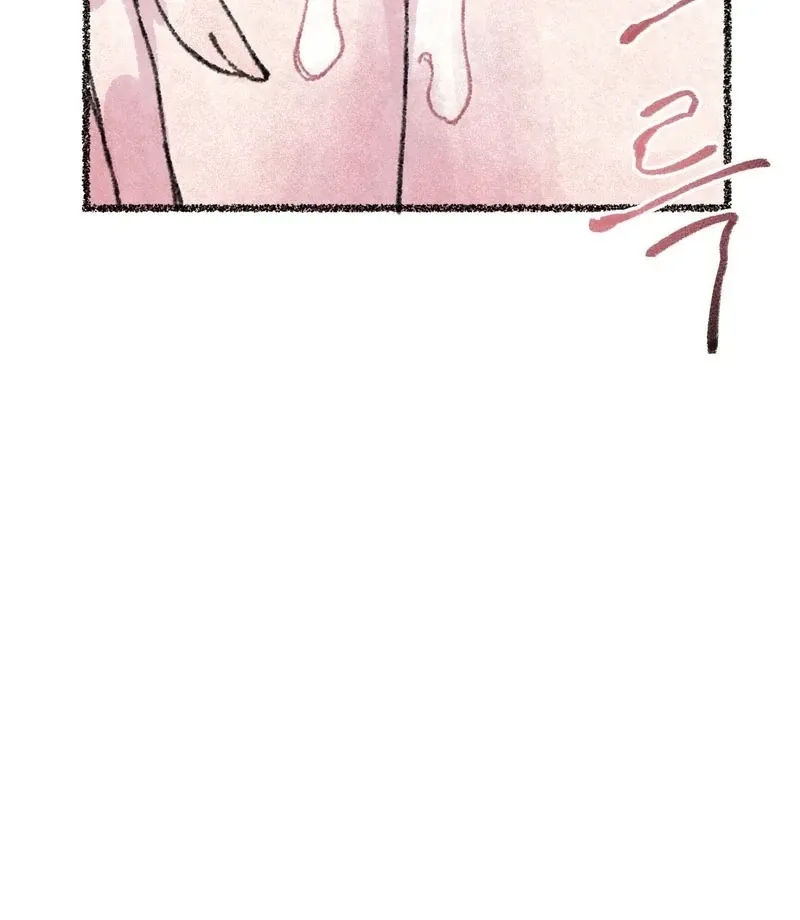 The Fox Who Stole My Heart Chapter 8 page 90 - 