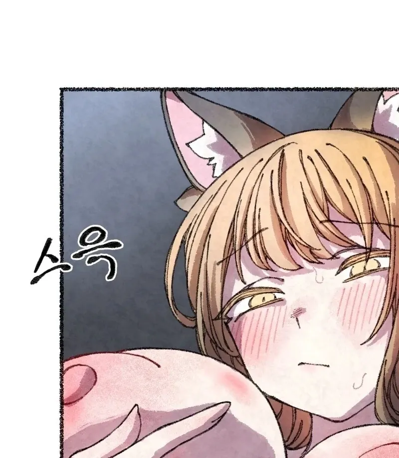 The Fox Who Stole My Heart Chapter 9 page 16 - 