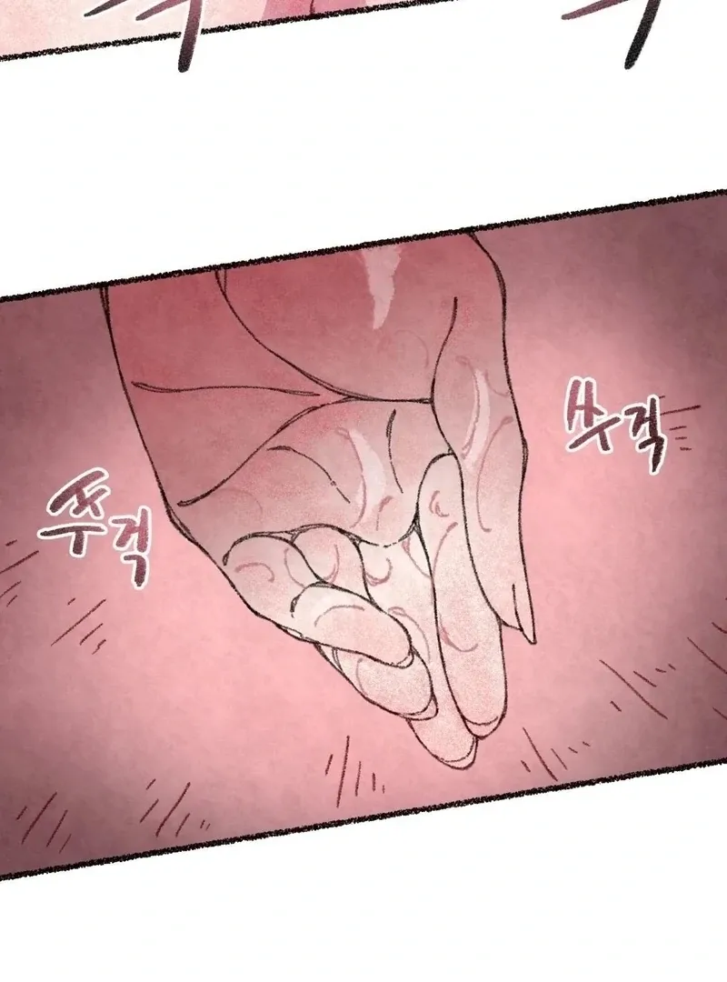 The Fox Who Stole My Heart Chapter 9 page 49 - 
