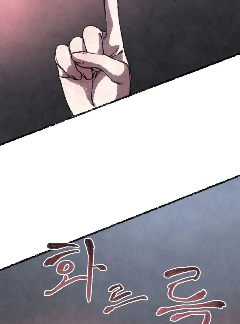The Fox Who Stole My Heart Chapter 9 page 6 - 