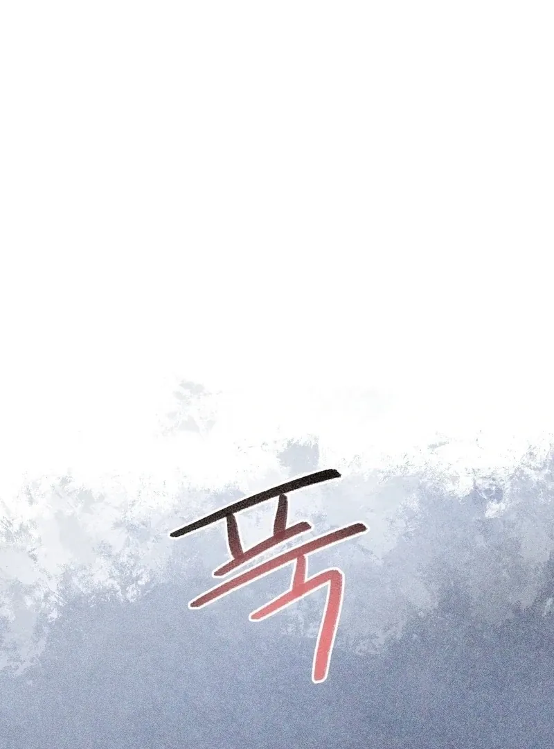 The Fox Who Stole My Heart Chapter 9 page 61 - 