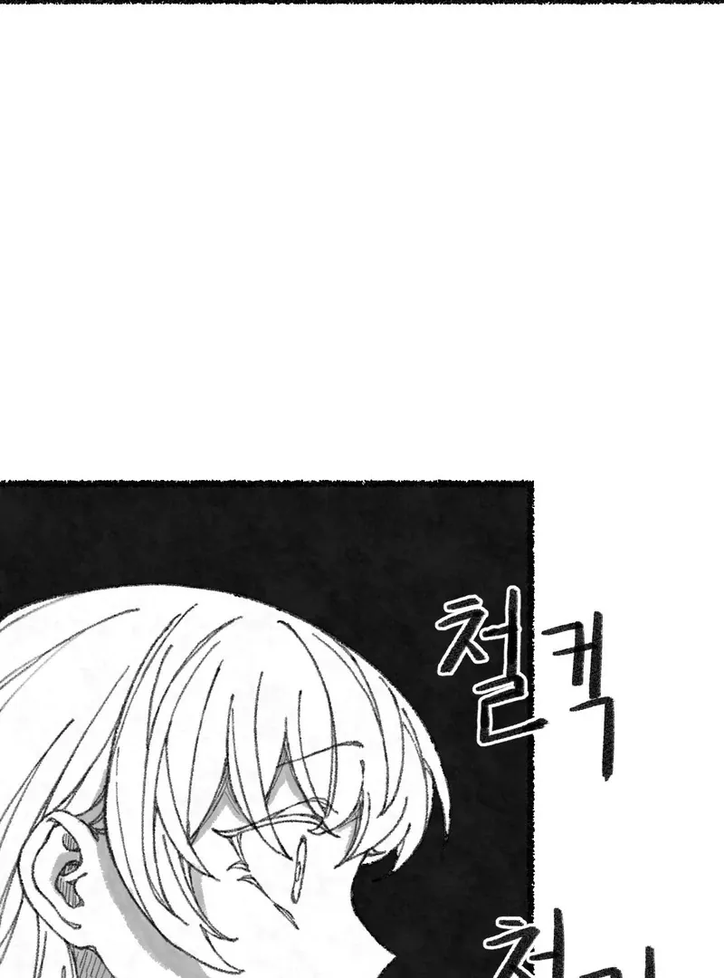 The Fox Who Stole My Heart Chapter 9 page 92 - 