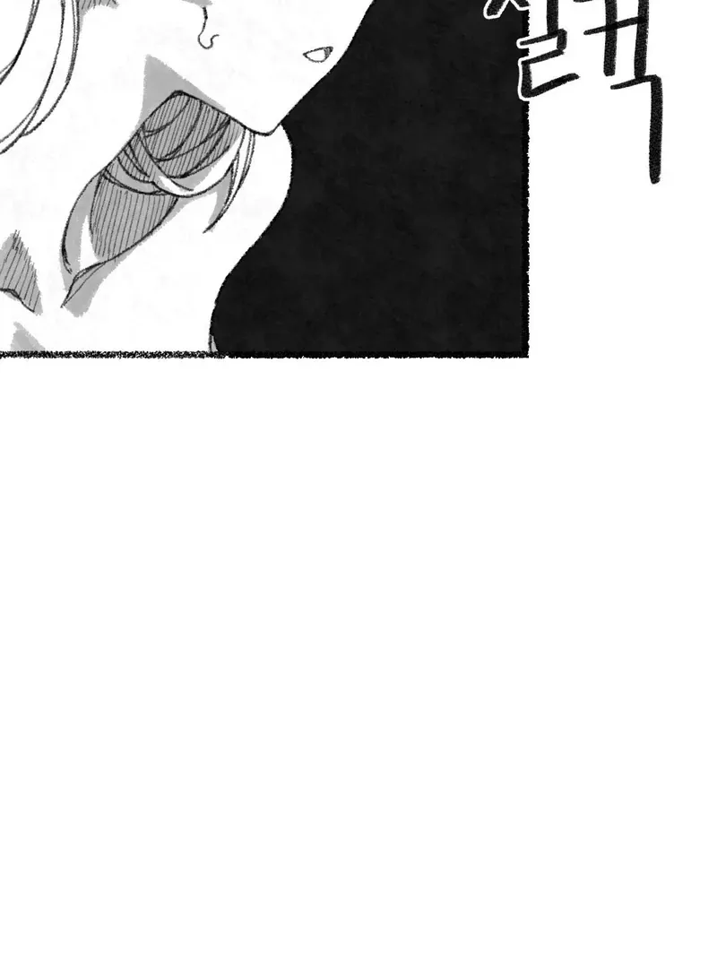The Fox Who Stole My Heart Chapter 9 page 93 - 