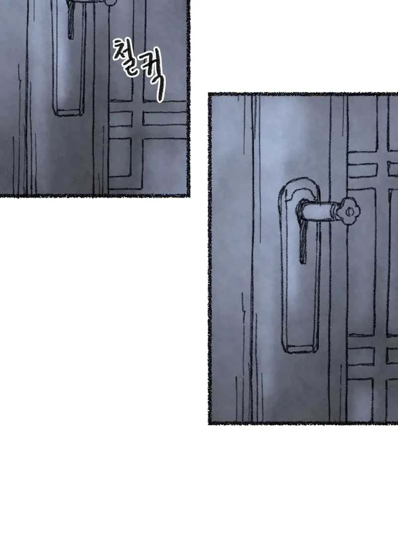 The Fox Who Stole My Heart Chapter 9 page 96 - 