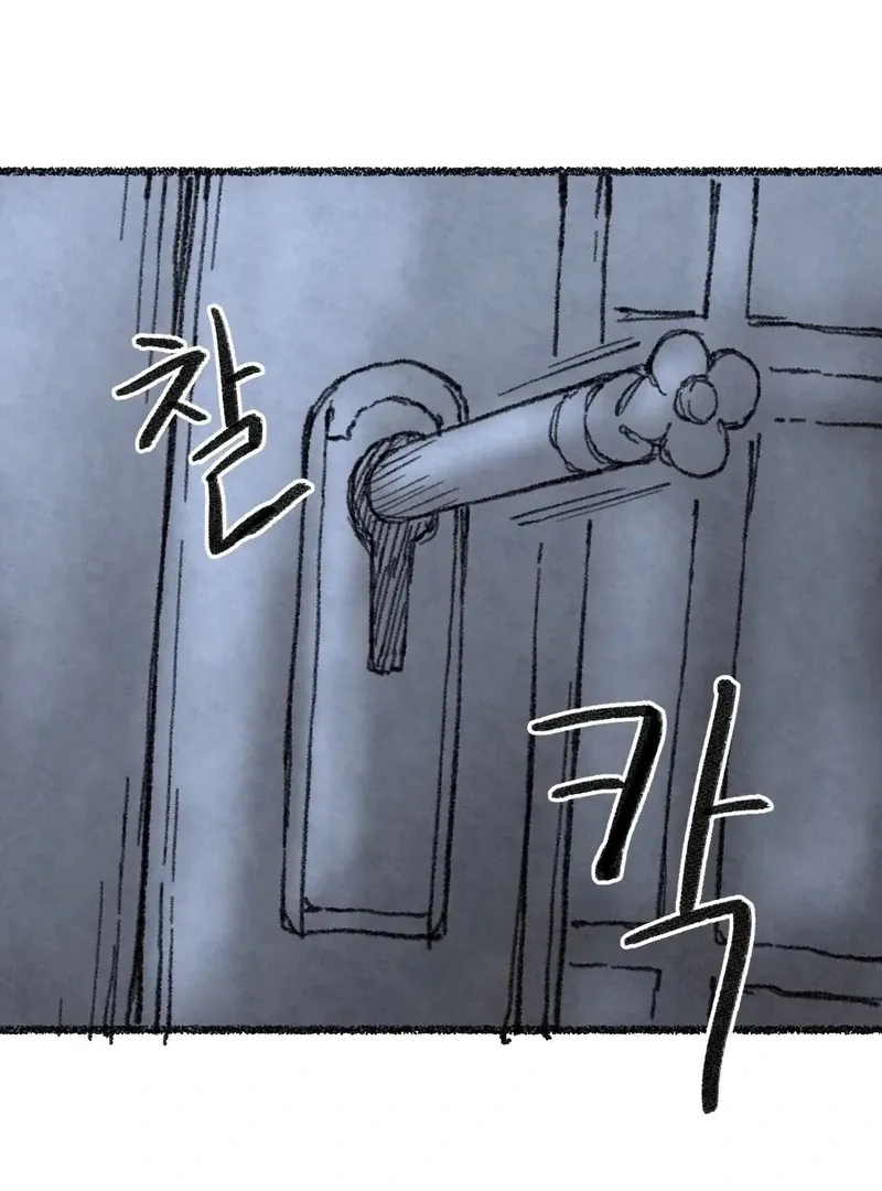 The Fox Who Stole My Heart Chapter 9 page 97 - 