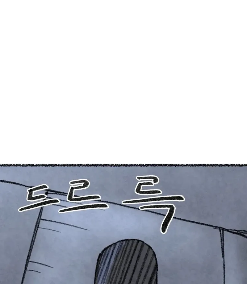 The Fox Who Stole My Heart Chapter 9 page 98 - 
