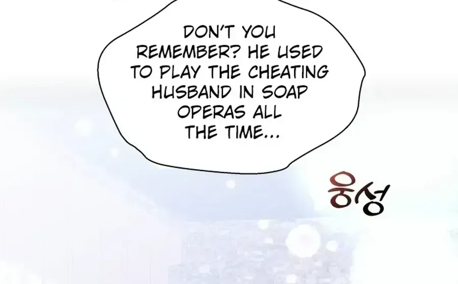 The Foxes Came to Our House Chapter 1.2 page 32 - 