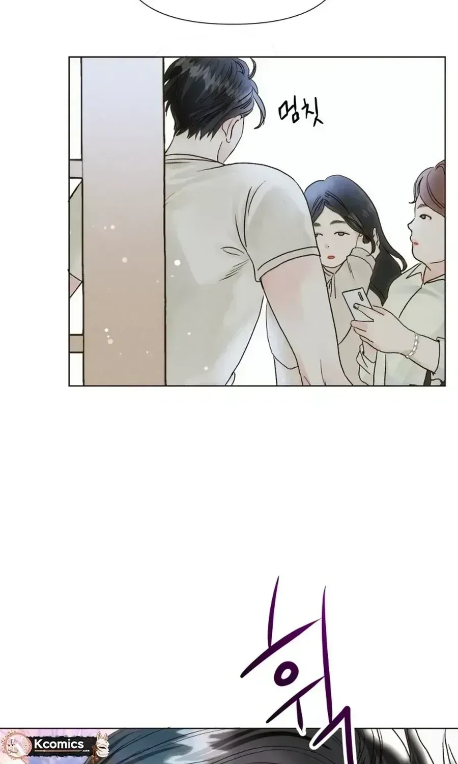 The Foxes Came to Our House Chapter 1.3 page 53 - 