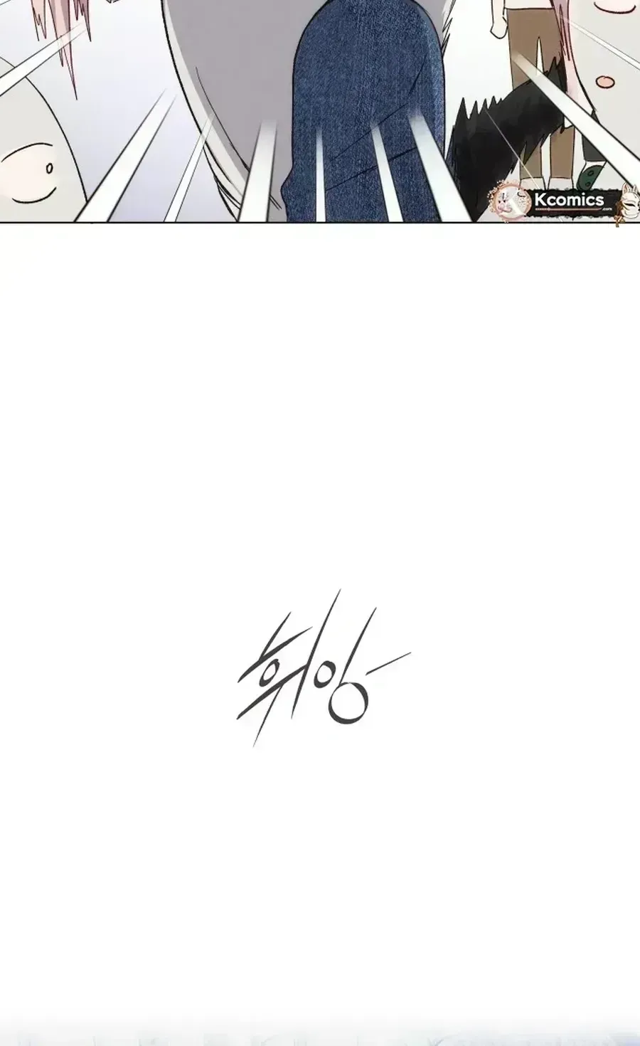 The Foxes Came to Our House Chapter 1.3 page 86 - 